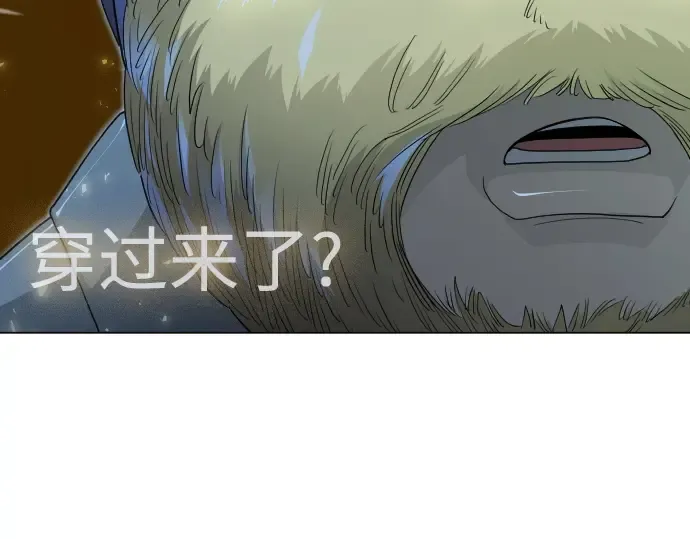 第二季 第110话 第74页