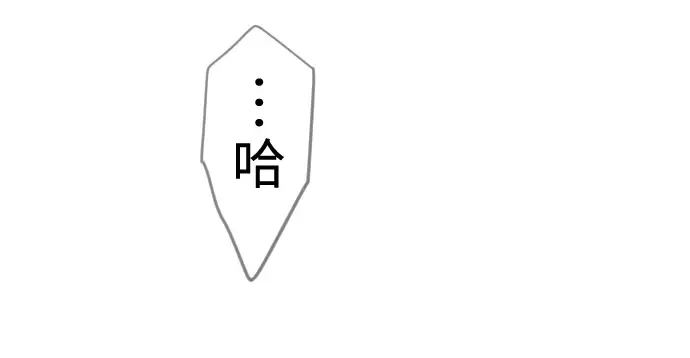 第二季 第110话 第75页