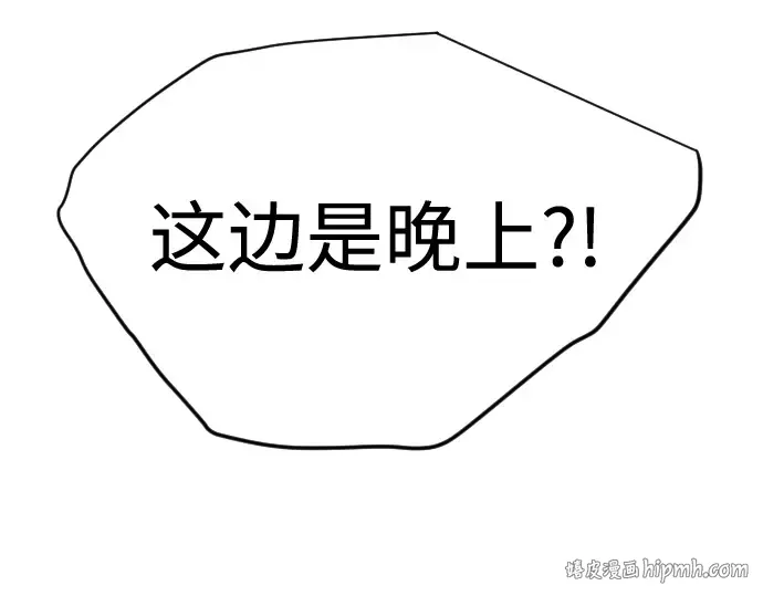 第二季 第110话 第80页