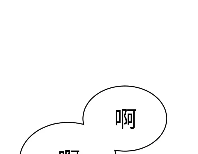 第二季 第110话 第81页