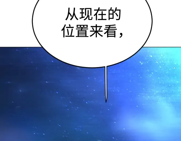 第二季 第110话 第91页