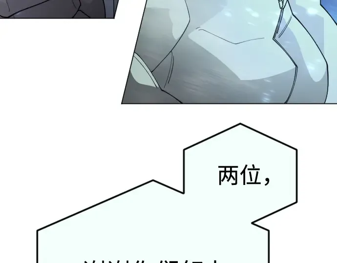第二季 第110话 第102页