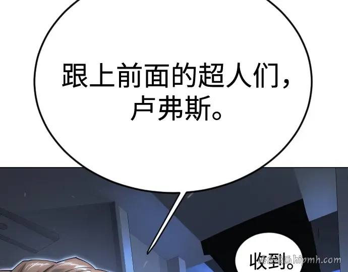 第二季 第110话 第104页