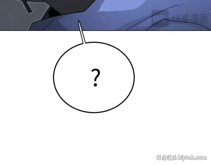 第二季 第110话 第120页