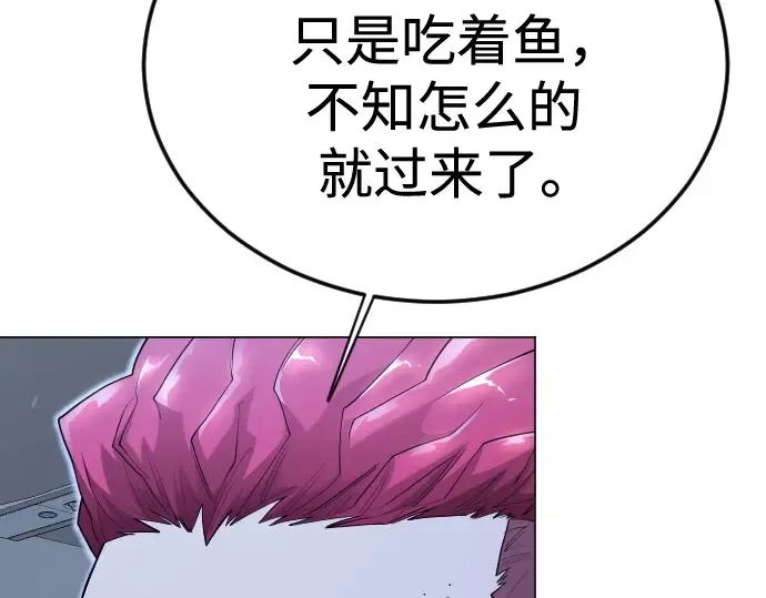 第二季 第110话 第123页