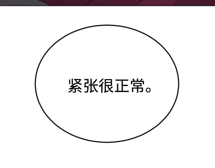第二季 第110话 第130页