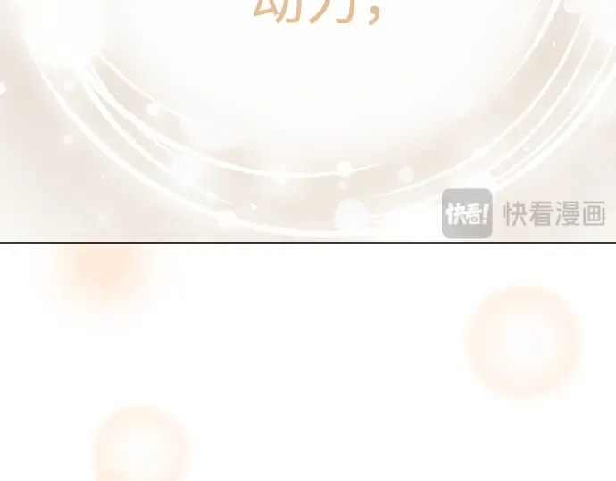 第二季 第110话 第141页