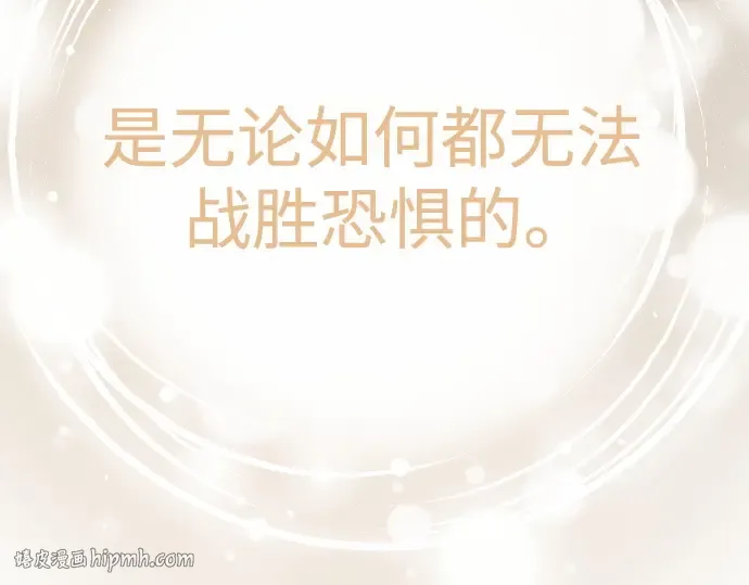 第二季 第110话 第144页