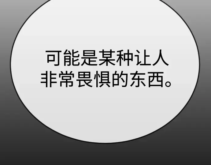 第二季 第110话 第151页