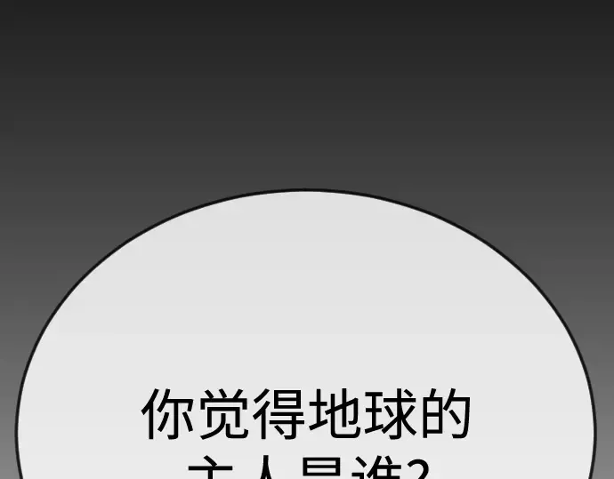 第二季 第110话 第159页