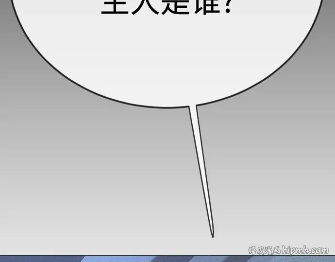 第二季 第110话 第160页
