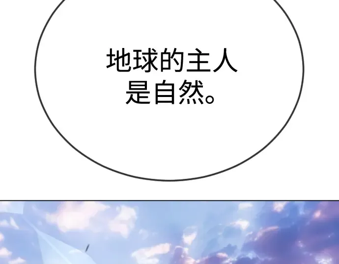 第二季 第110话 第169页
