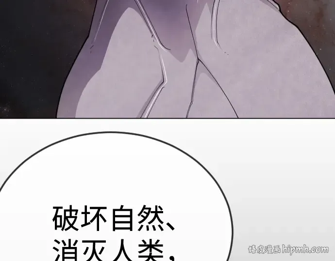 第二季 第110话 第176页