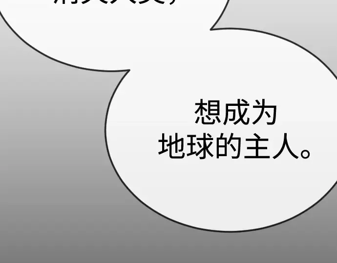 第二季 第110话 第177页