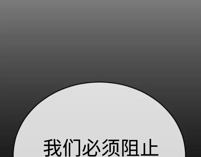 第二季 第110话 第178页