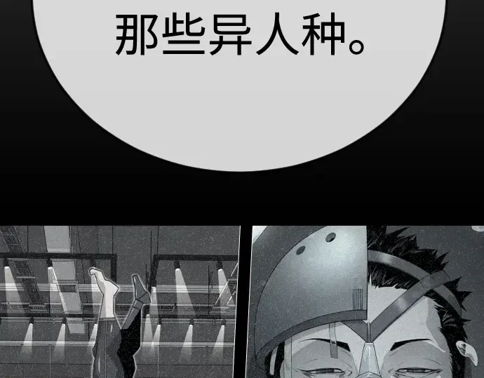 第二季 第110话 第179页