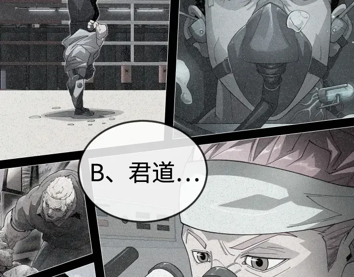 第二季 第110话 第180页