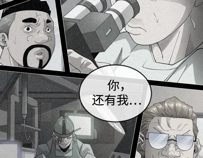 第二季 第110话 第181页