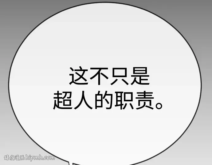 第二季 第110话 第184页