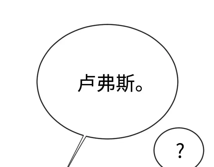 第二季 第110话 第206页
