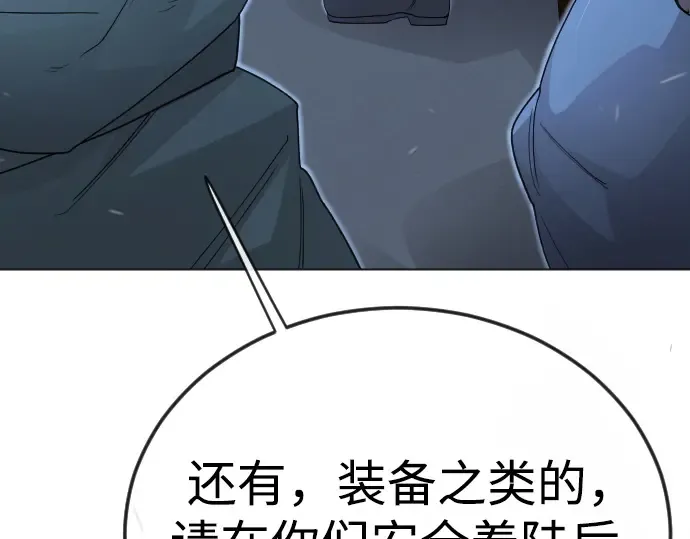 第二季 第110话 第211页