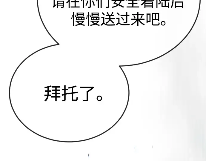 第二季 第110话 第212页
