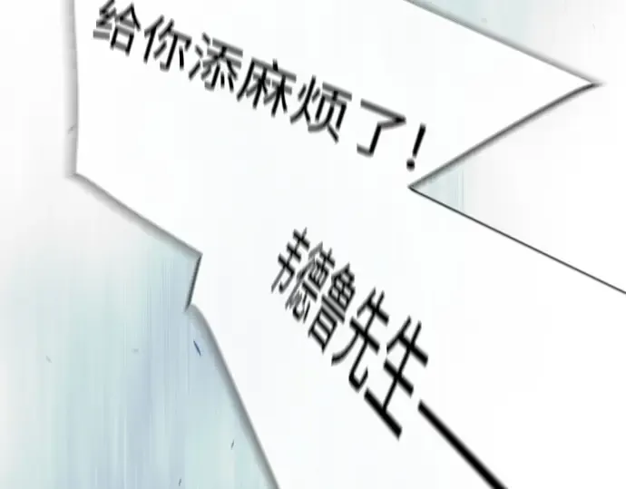 第二季 第110话 第214页