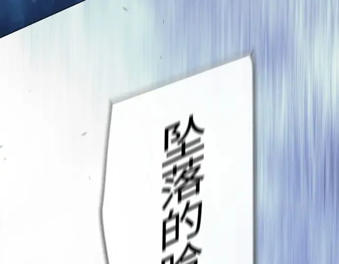 第二季 第110话 第225页