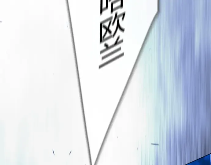 第二季 第110话 第226页