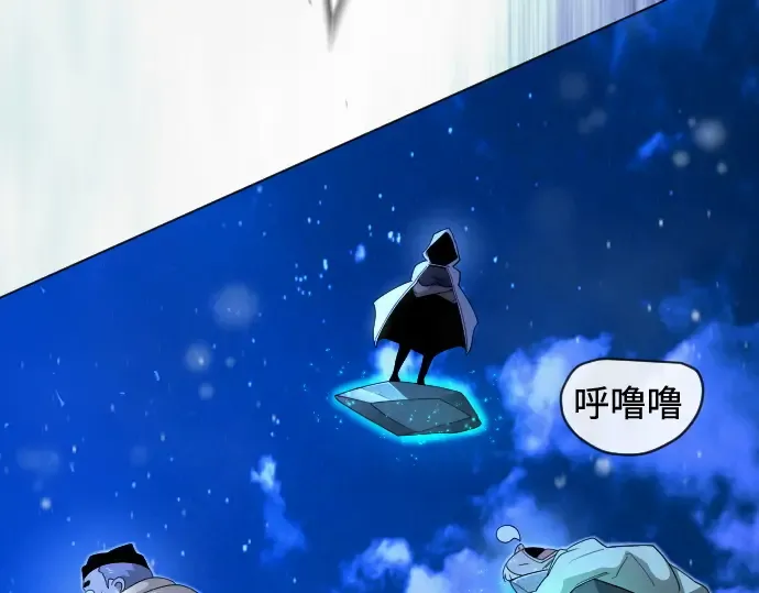 第二季 第110话 第227页