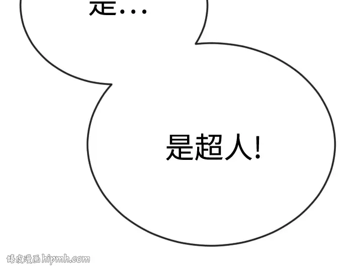 第二季 第110话 第240页