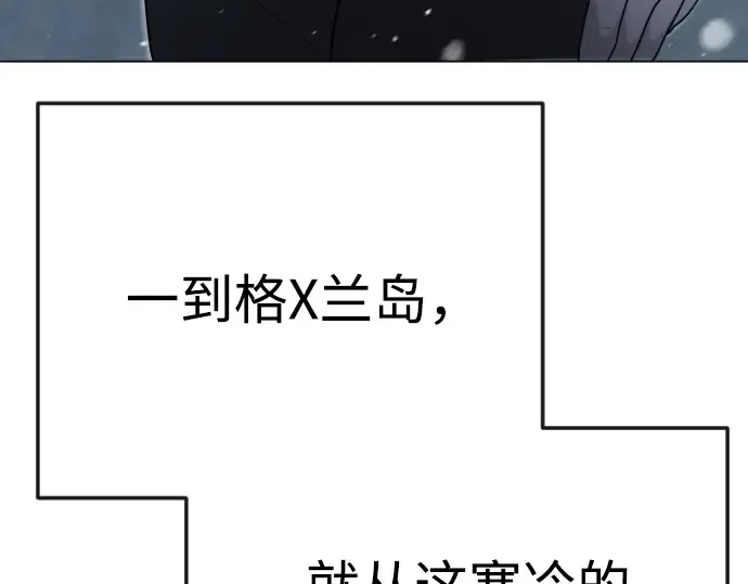 第二季 第110话 第250页