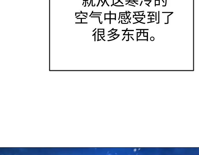 第二季 第110话 第251页