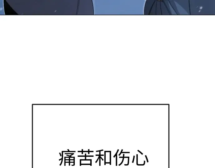 第二季 第110话 第254页