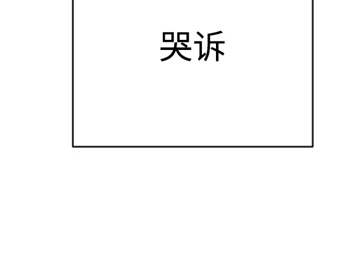 第二季 第110话 第266页