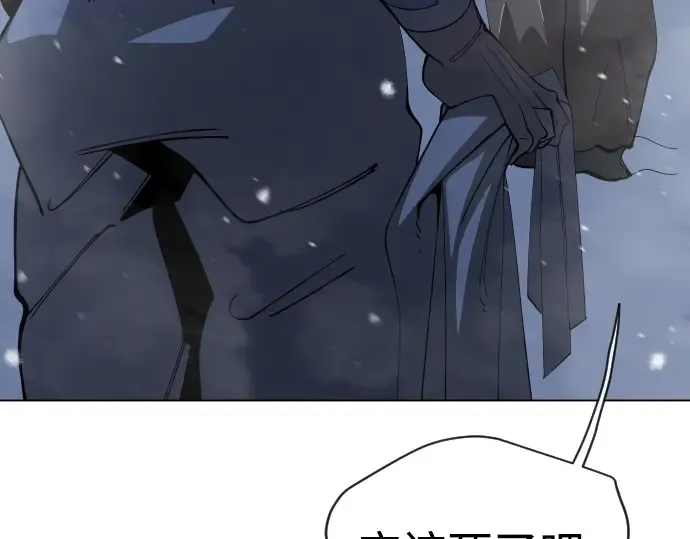 第二季 第110话 第269页