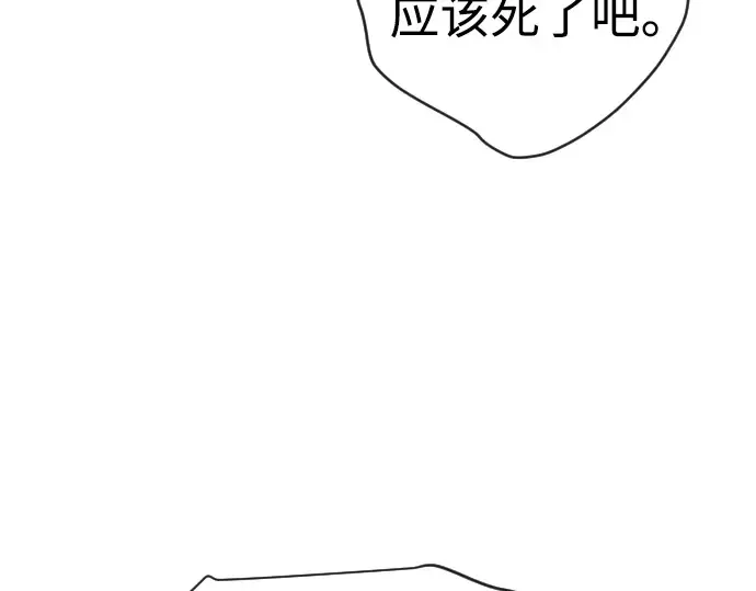 第二季 第110话 第270页