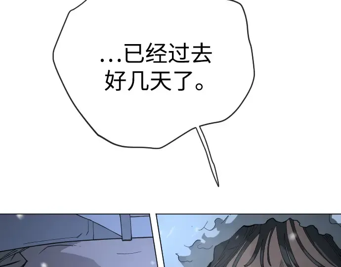 第二季 第110话 第271页