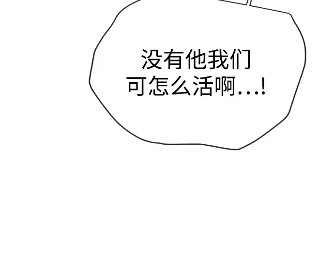 第二季 第110话 第273页