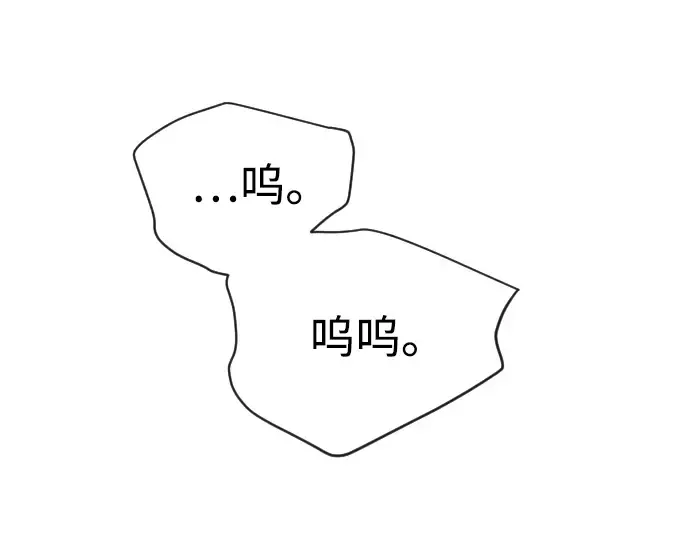 第二季 第110话 第277页