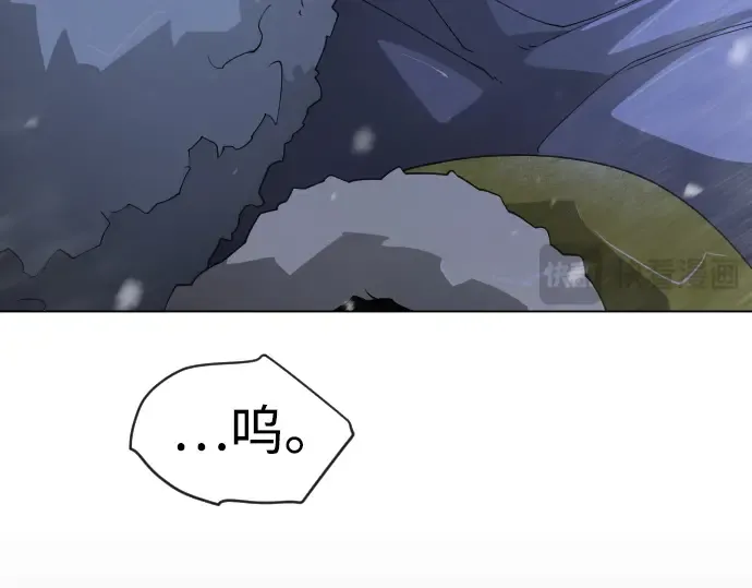 第二季 第110话 第283页