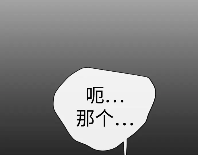 第二季 第110话 第285页