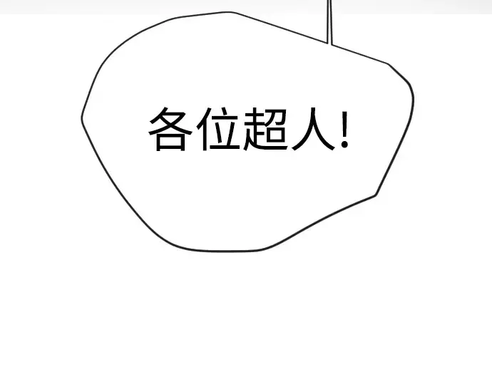 第二季 第110话 第287页