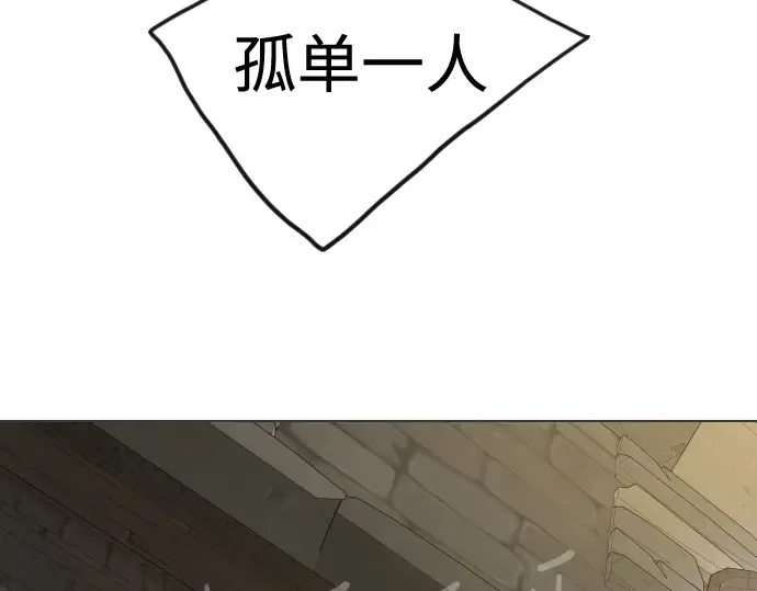 第二季 第110话 第300页