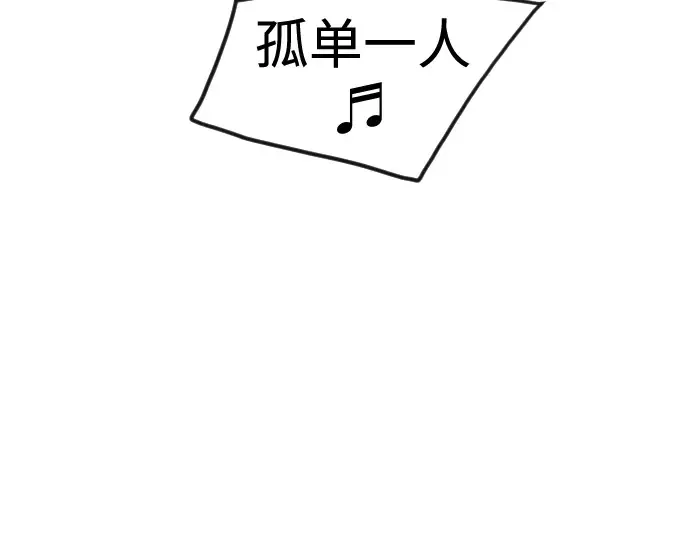 第二季 第110话 第303页