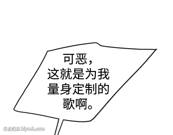 第二季 第110话 第304页