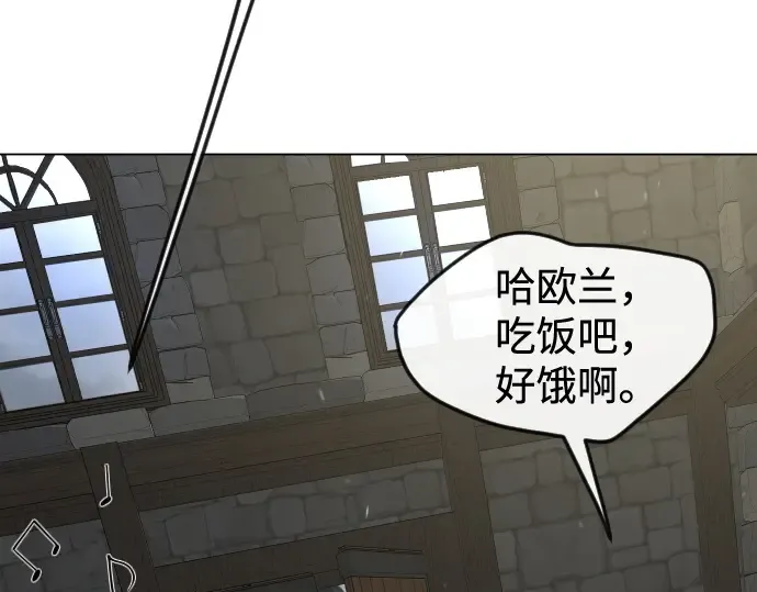 第二季 第110话 第305页