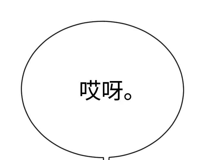 第二季 第110话 第308页