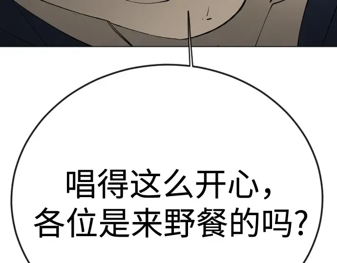 第二季 第110话 第310页