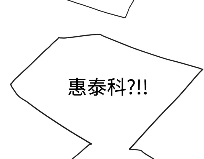 第二季 第110话 第314页